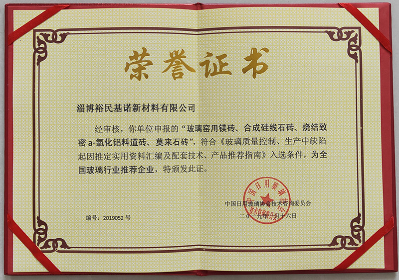 honor certificate7