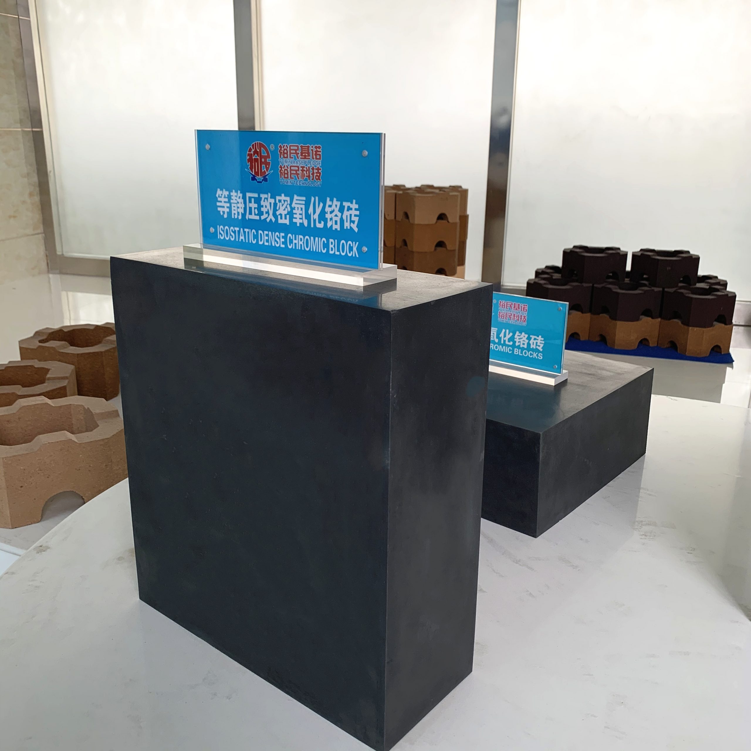 chromium oxide bricks