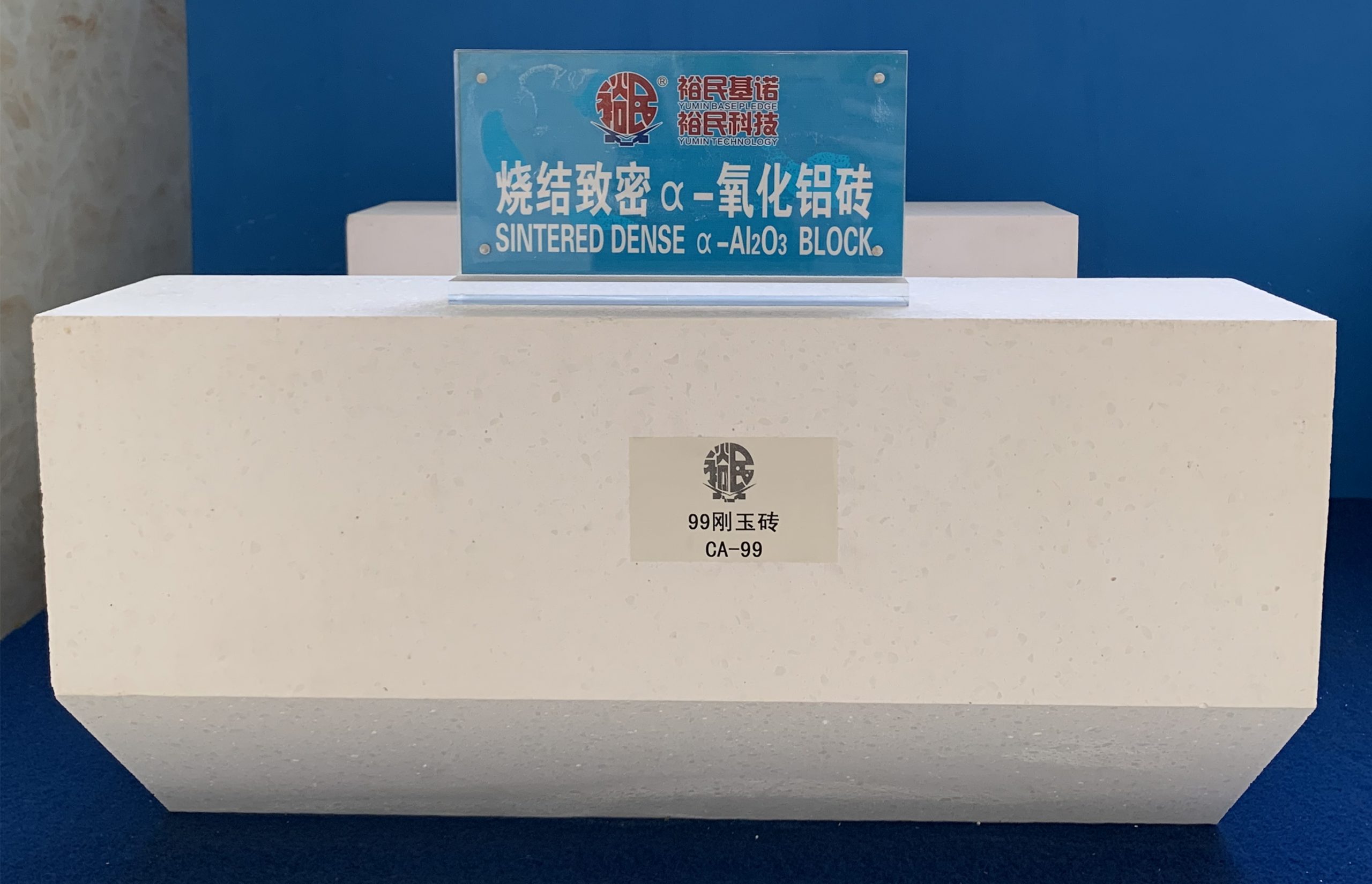 corumdum refractory brick 2