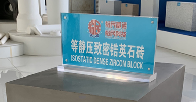 zircon refractory bricks