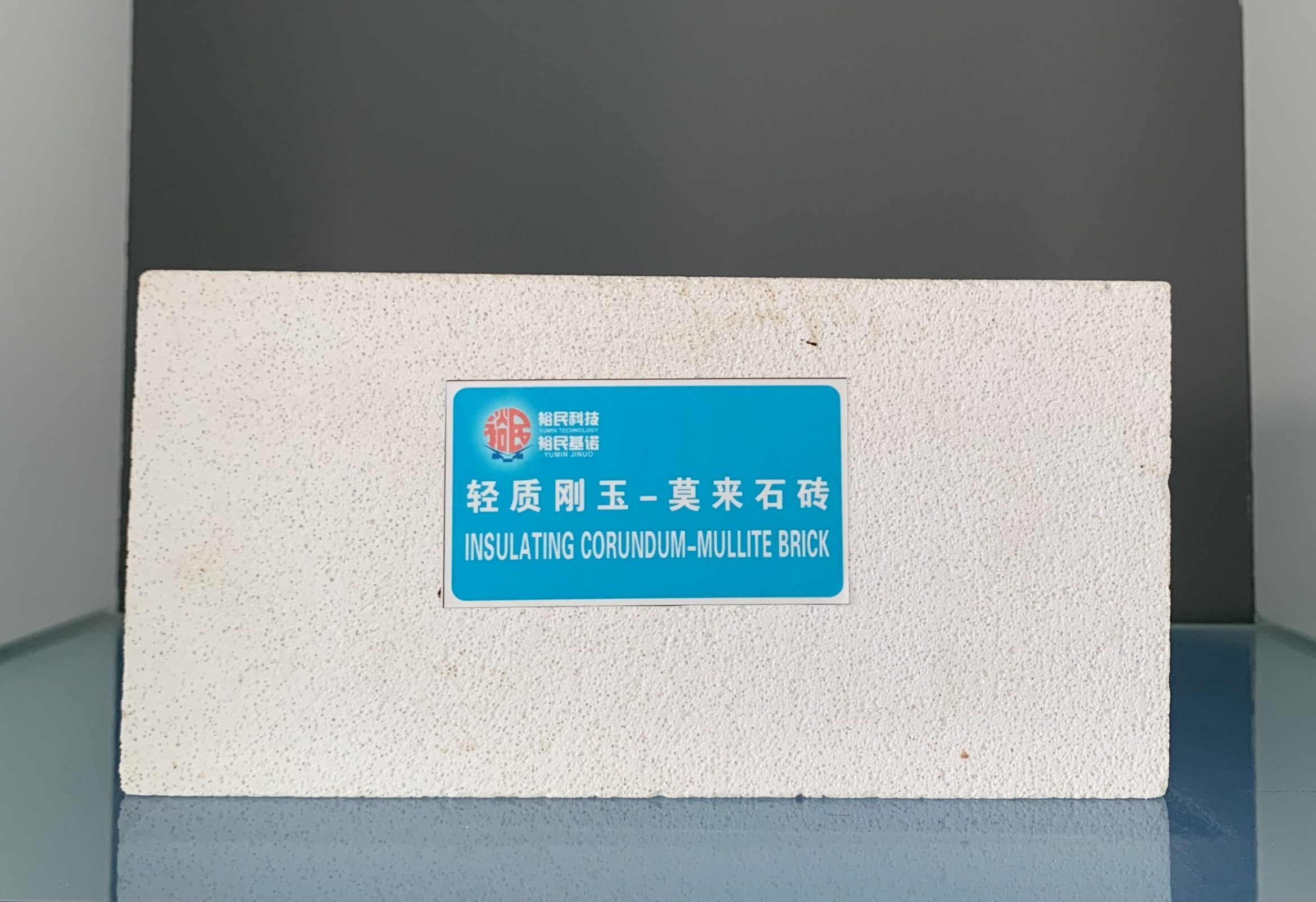 insulating mullite brick